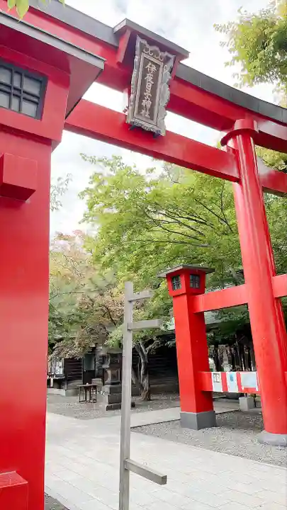 彌彦神社 (伊夜日子神社)の鳥居