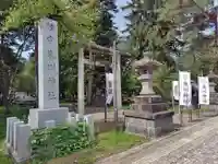 東川神社(北海道)