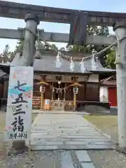 花巻神社(岩手県)