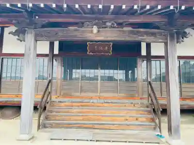 慶徳寺の{uncategorized: "未分類", other: "その他", undefined: "問題あり", building: "その他建物", grave: "お墓", sacred_gate: "鳥居", guardian: "狛犬", statue: "像", buddha: "仏像", history: "歴史", nature: "自然", garden: "庭園", animal: "動物", pagoda: "塔", temizu: "手水舎", mountain_gate: "山門・神門", sanctuary: "本殿・本堂", subordinate: "末社・摂社", art: "芸術", scenery: "景色", jizo: "地蔵", ema: "絵馬", goshuin: "御朱印", omikuji: "おみくじ", items: "授与品その他", amulet: "お守り", goshuincho: "御朱印帳", eats: "食事", festival: "お祭り", votive_dance: "神楽", shichigosan: "七五三参", wedding: "結婚式", experience: "体験その他", initially: "初詣", around: "周辺", anti_infection: "感染症対策"}
