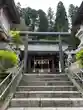 大山祇神社(福島県)