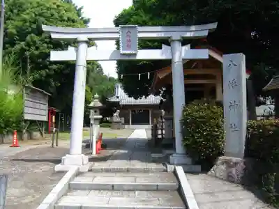 八幡神社(神奈川県)