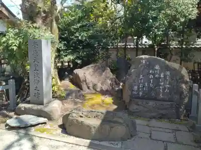 白峯神宮(京都府)