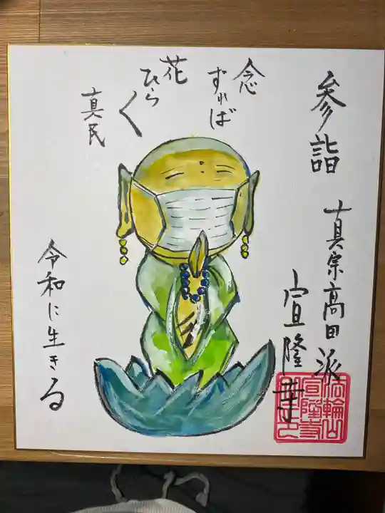 宣隆寺のその他建物