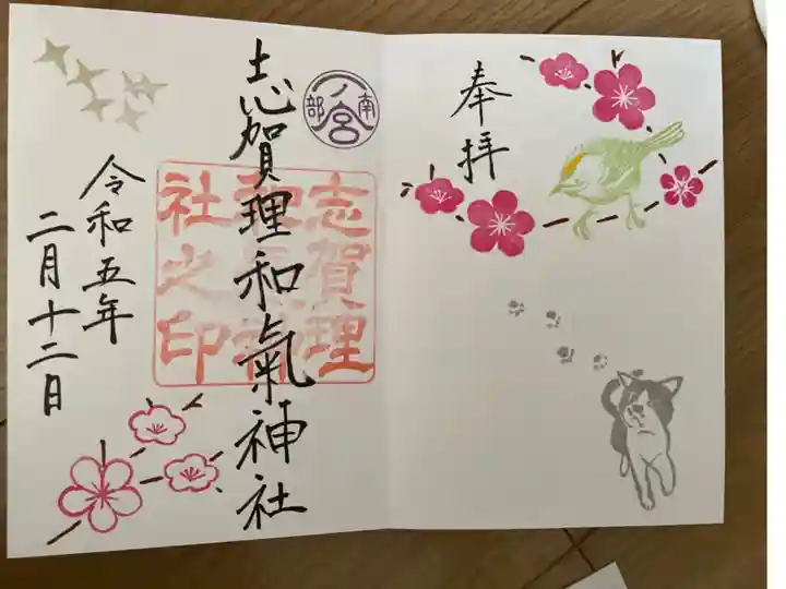 昴とハチワレ猫