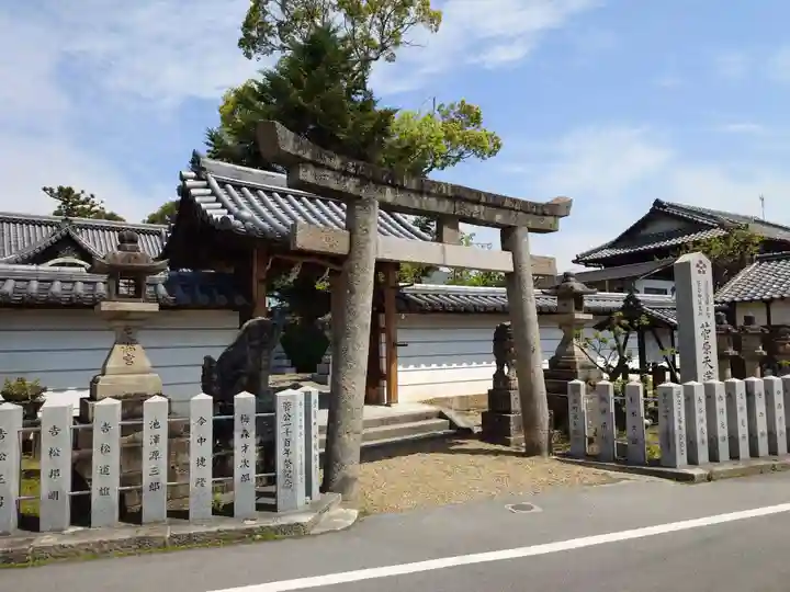 菅原天満宮(菅原神社)(奈良県)