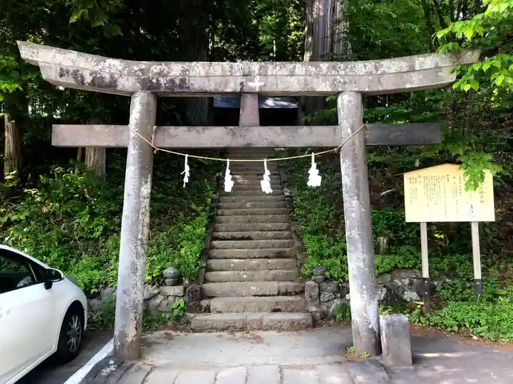 戸隠神社火之御子社(長野県)
