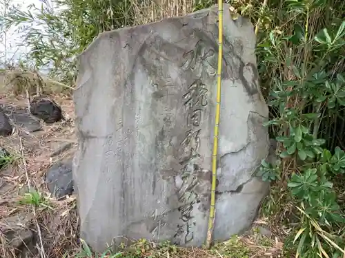 浅間神社のその他建物