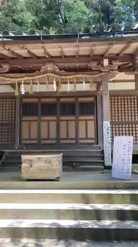 松尾山神社(奈良県)