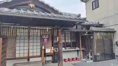 若宮八幡宮（陶器神社）(京都府)