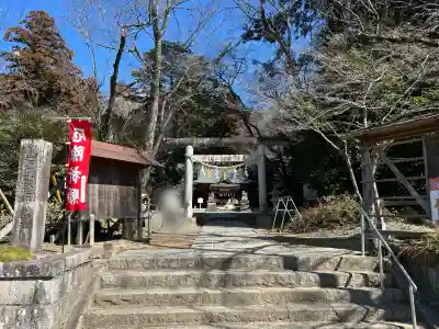 磯部稲村神社(茨城県)