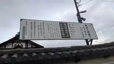 宝菩提院(京都府)