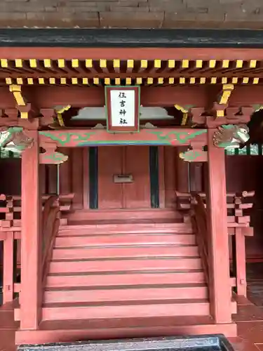 志波彦神社・鹽竈神社(宮城県)