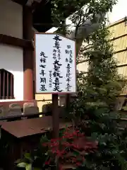 心城院の建物その他