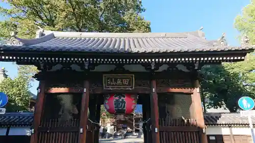 總持寺の山門・神門