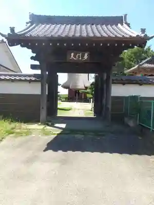常楽寺(群馬県)