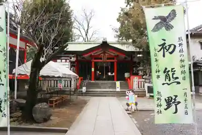 くまくま神社(導きの社 熊野町熊野神社)のその他建物
