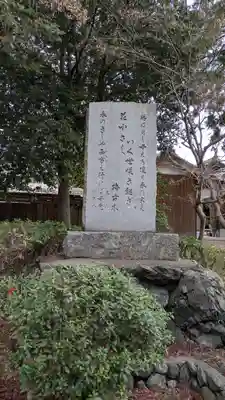 建部大社(滋賀県)