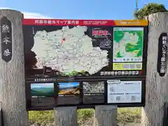 天岩戸神社(宮崎県)