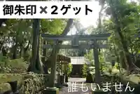 大宮神社(東京都)