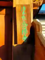 念仏寺(奈良県)