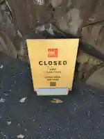 普賢寺の山門・神門