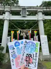 滑川神社 - 仕事と子どもの守り神(福島県)