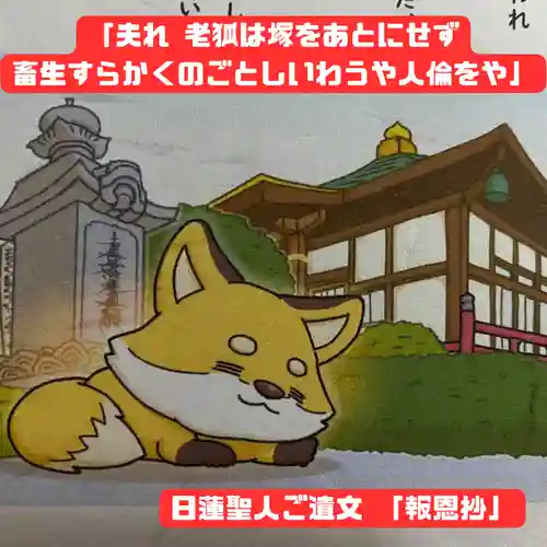 長光寺(長野県)