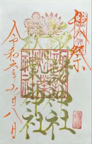 諏訪神社(長野県)