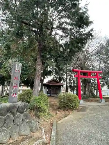 八坂神社の{uncategorized: "未分類", other: "その他", undefined: "問題あり", building: "その他建物", grave: "お墓", sacred_gate: "鳥居", guardian: "狛犬", statue: "像", buddha: "仏像", history: "歴史", nature: "自然", garden: "庭園", animal: "動物", pagoda: "塔", temizu: "手水舎", mountain_gate: "山門・神門", sanctuary: "本殿・本堂", subordinate: "末社・摂社", art: "芸術", scenery: "景色", jizo: "地蔵", ema: "絵馬", goshuin: "御朱印", omikuji: "おみくじ", items: "授与品その他", amulet: "お守り", goshuincho: "御朱印帳", eats: "食事", festival: "お祭り", votive_dance: "神楽", shichigosan: "七五三参", wedding: "結婚式", experience: "体験その他", initially: "初詣", around: "周辺", anti_infection: "感染症対策"}