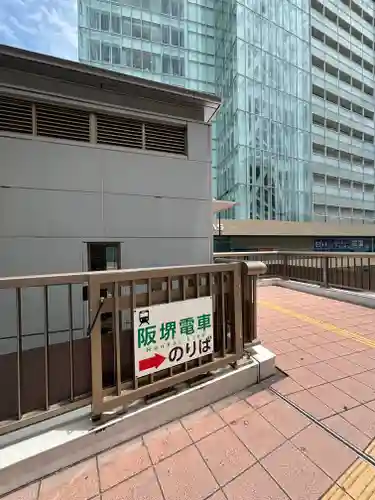 住吉大社の周辺