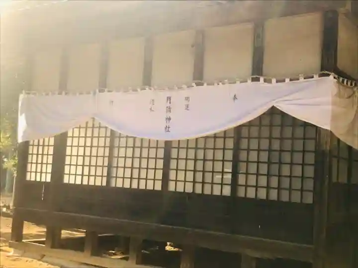 月読神社の本殿・本堂