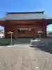 和世田神社(長野県)
