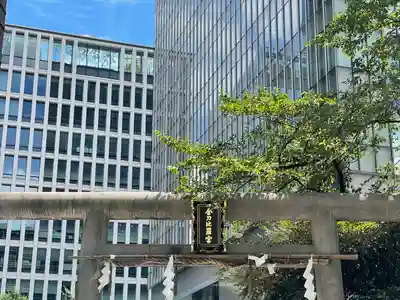 虎ノ門金刀比羅宮の鳥居