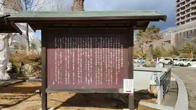 大観密寺(宮城県)