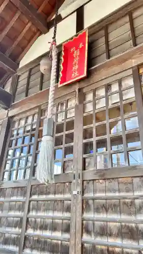 深堀稲荷神社(北海道)