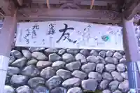 岐阜稲荷山本社(岐阜県)