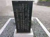 川成島浅間神社のその他建物