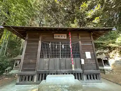 長房日光神社(東京都)
