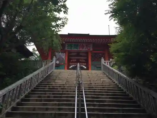 高尾山薬王院の山門・神門