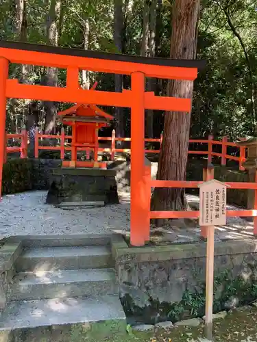 春日大社の末社・摂社