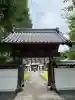 光恩寺(群馬県)