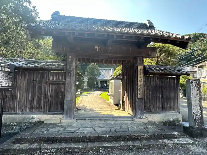 願成就院(静岡県)
