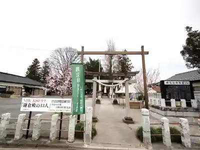 浅沼八幡宮(栃木県)