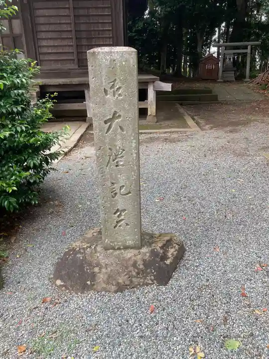 北金目神社(神奈川県)