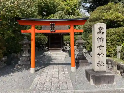 真幡寸神社の鳥居