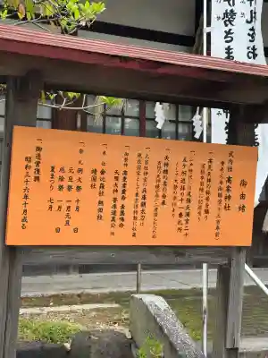 高牟神社（瀬古）の{uncategorized: "未分類", other: "その他", undefined: "問題あり", building: "その他建物", grave: "お墓", sacred_gate: "鳥居", guardian: "狛犬", statue: "像", buddha: "仏像", history: "歴史", nature: "自然", garden: "庭園", animal: "動物", pagoda: "塔", temizu: "手水舎", mountain_gate: "山門・神門", sanctuary: "本殿・本堂", subordinate: "末社・摂社", art: "芸術", scenery: "景色", jizo: "地蔵", ema: "絵馬", goshuin: "御朱印", omikuji: "おみくじ", items: "授与品その他", amulet: "お守り", goshuincho: "御朱印帳", eats: "食事", festival: "お祭り", votive_dance: "神楽", shichigosan: "七五三参", wedding: "結婚式", experience: "体験その他", initially: "初詣", around: "周辺", anti_infection: "感染症対策"}