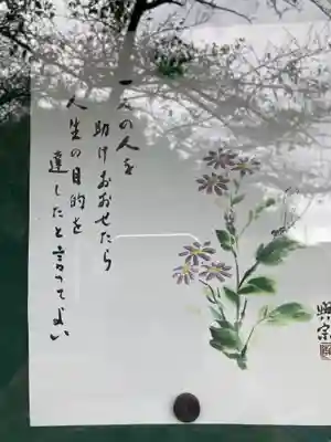 東昌寺(神奈川県)