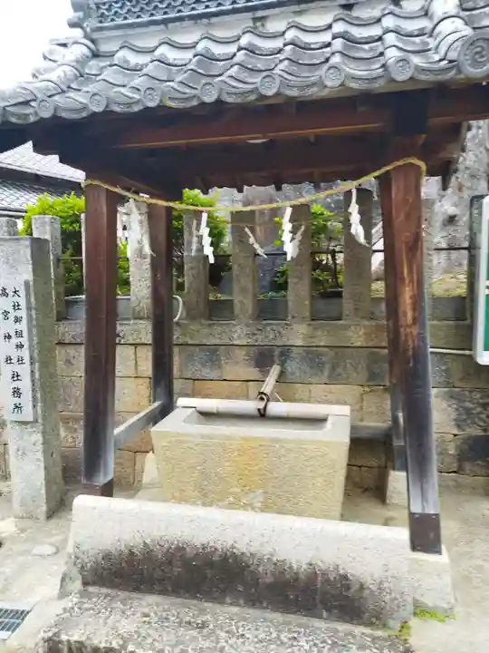 髙宮神社(大阪府)