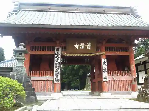 清澄寺の山門